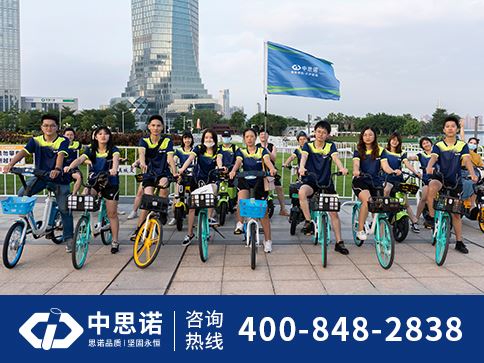 6686体育平台App下载苹果 “青山绿水，快乐骑行”-夏日骑行活动造起来