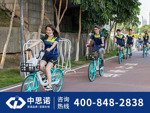 6686体育平台App下载苹果 “青山绿水，快乐骑行”-夏日骑行活动造起来